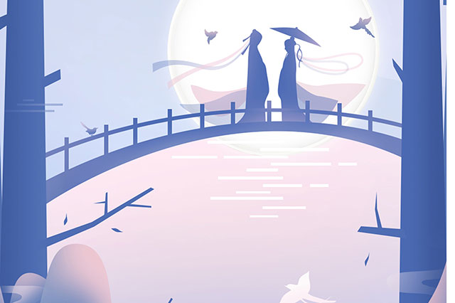 七夕情人，真愛永恒