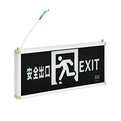 藝光安全出口指示燈-1630A（性價比之王，原1B升級款）