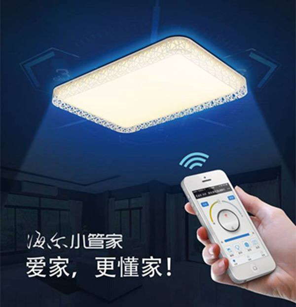 智能LED照明燈，讓你隨心所欲