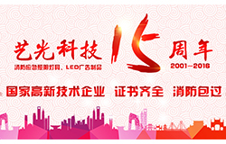 黃圣依自曝曾因使用熬夜看書被燙傷，只因應(yīng)急燈沒選好？