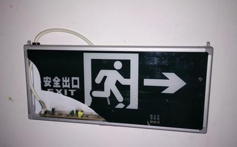 孩子被樓道消防應(yīng)急燈電傷，物管無責(zé)？
