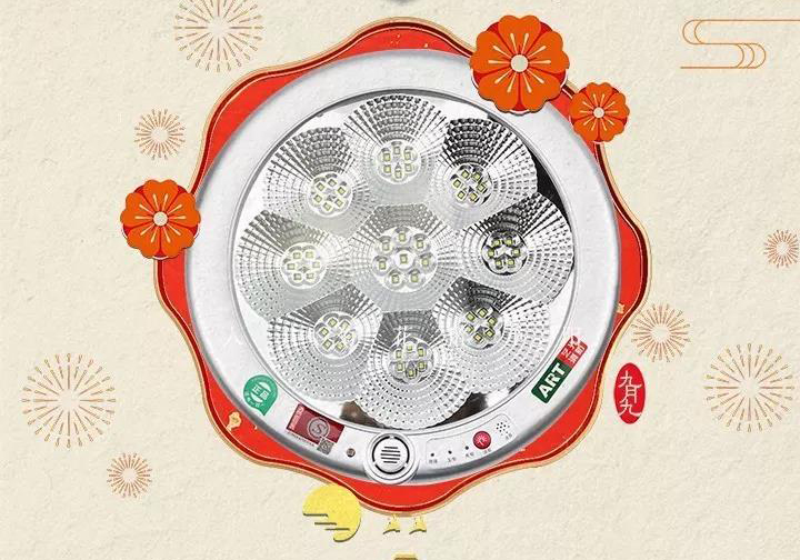 藝光科技集團(tuán) 祝您重陽享安康,吉祥伴身旁！