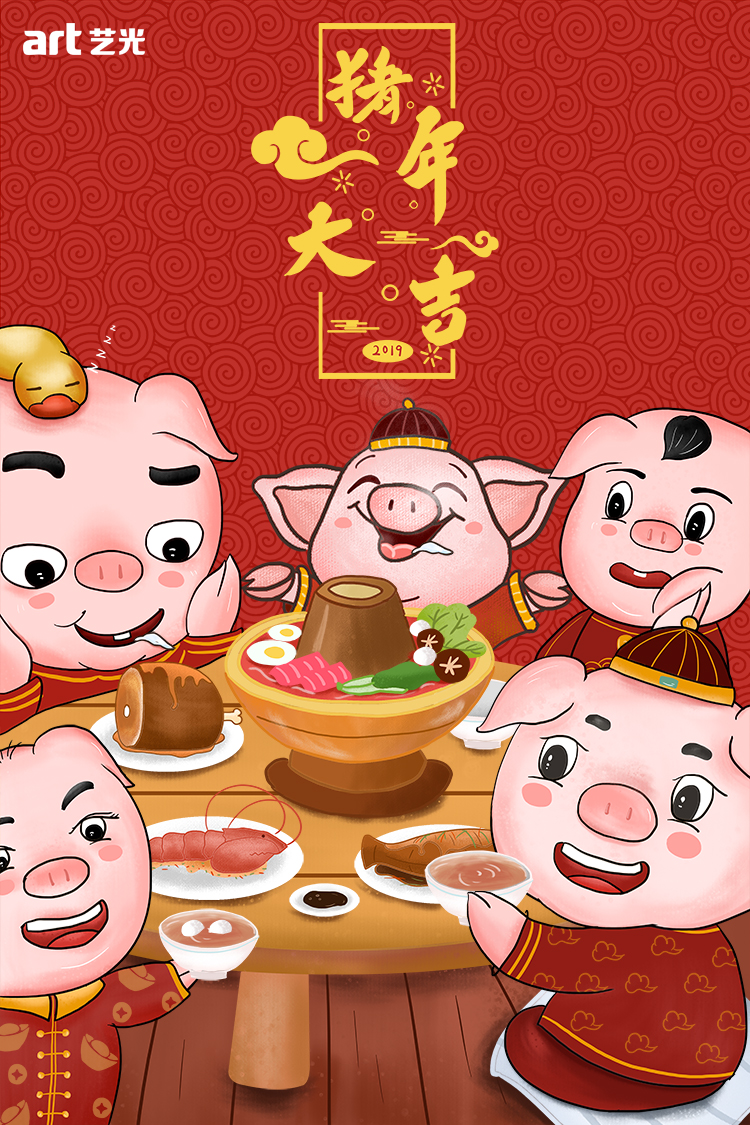 2019，藝光集團(tuán)，匠心筑夢(mèng)，聚力奮進(jìn)！