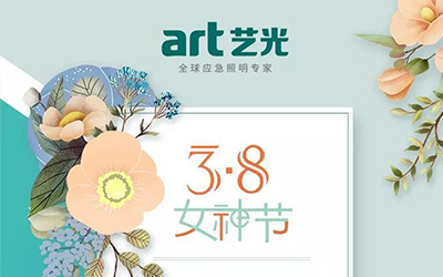 女神節(jié)巧遇龍?zhí)ь^，節(jié)日快樂，龍鳳呈祥！
