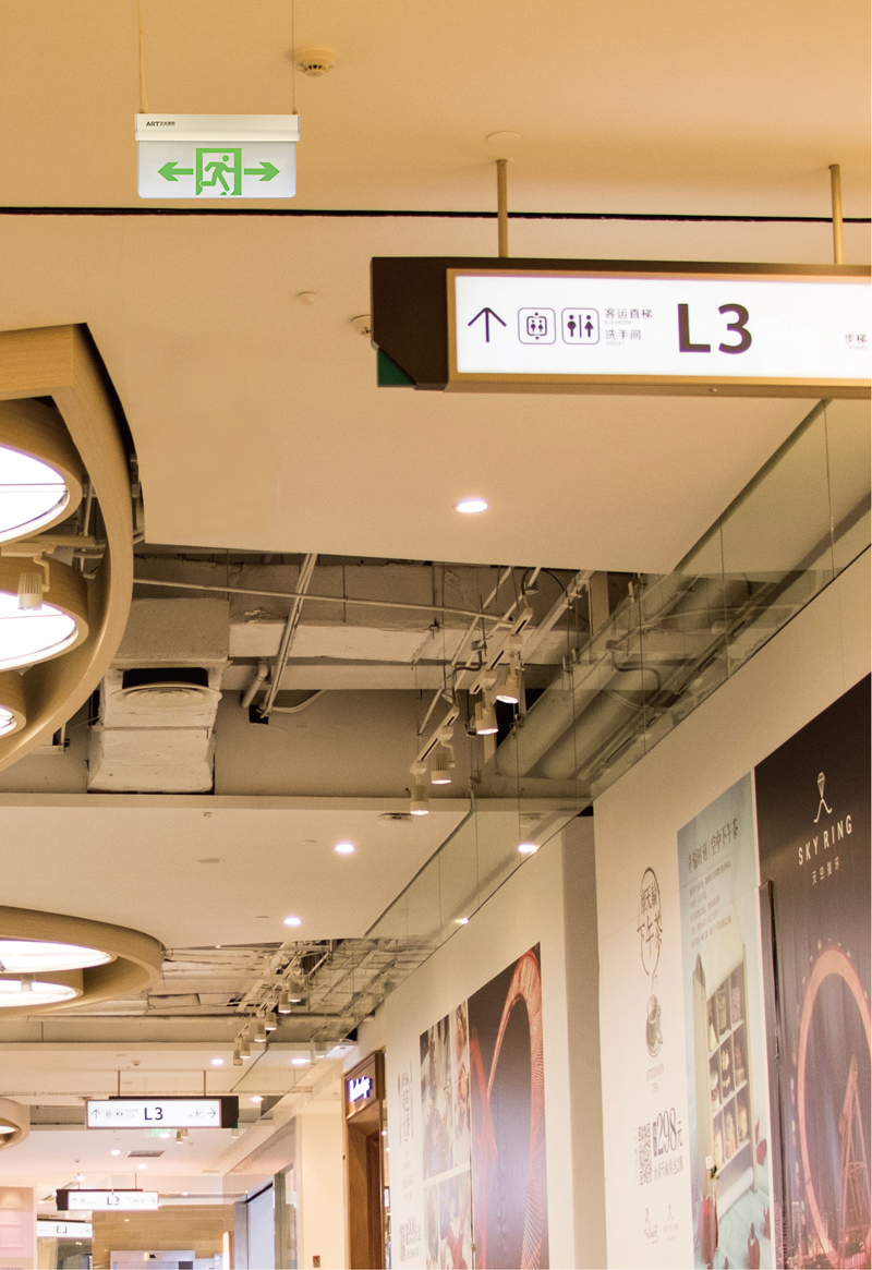 藝光：智能疏散指示系統(tǒng)和消防應(yīng)急燈具變革者，順勢(shì)而為