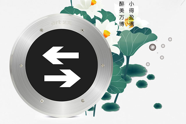 什么是智能疏散系統(tǒng)？有什么作用？