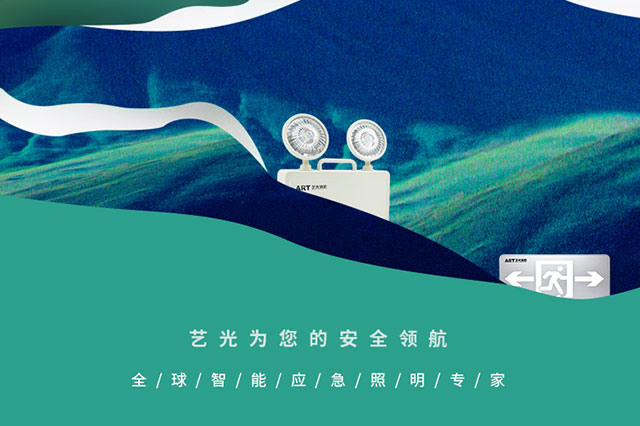 智能疏散系統(tǒng)有哪些特點(diǎn)？